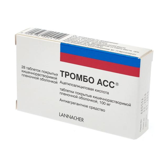 Тромбо АСС таблетки покрытые оболочкой 100мг №28 купить в Москве по цене от 60 рублей
