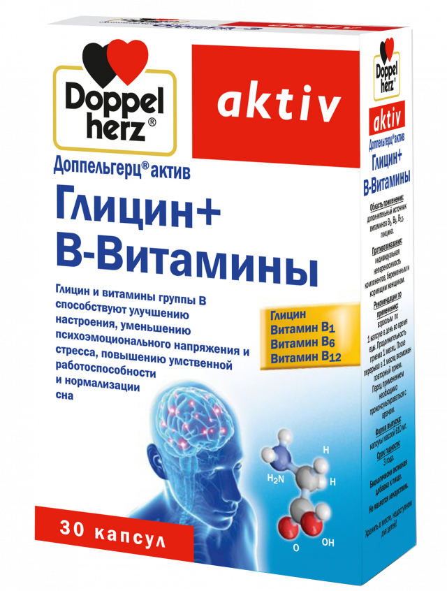 Витам капс 30. Doppel Herz aktiv витамины. Доппельгерц Актив глицин+в-витамины капс. 610мг №30 (БАД). Доппельгерц Актив глицин+в-витамины капсулы, 30 шт. Квайссер Фарма. Доппельгерц Актив глицин для детей.