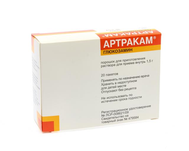 Артрокам Купить В Екатеринбурге Цена В Аптеках