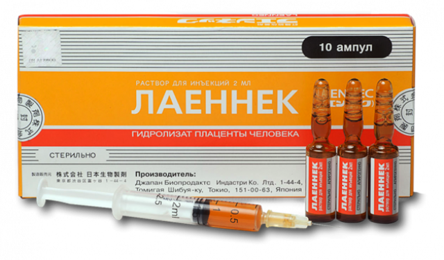 Лаеннек раствор внутривенно внутримышечно 2мл №10 купить в Москве по цене от 16900 рублей