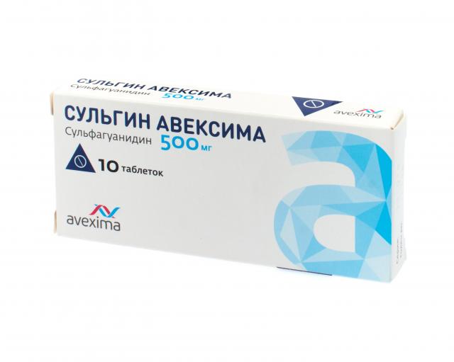 Сульгин Авексима таблетки 500мг №10   по цене от 70 рублей