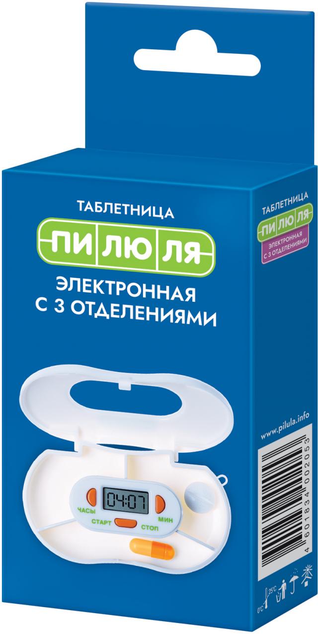 Таблетница пилюля электр./таймер/3 вида прод. (2023) купить в Москве по цене от 598 рублей