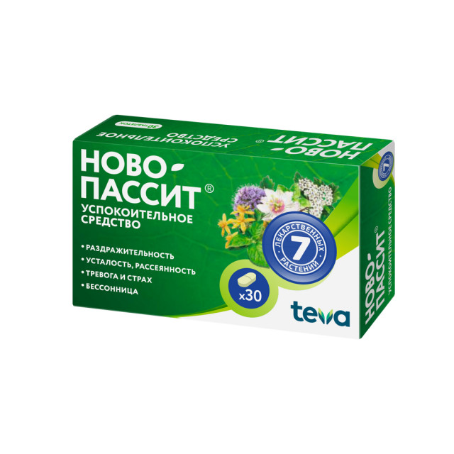 Ново-Пассит таблетки №30 купить в Санкт-Петербурге по цене от 749 рублей