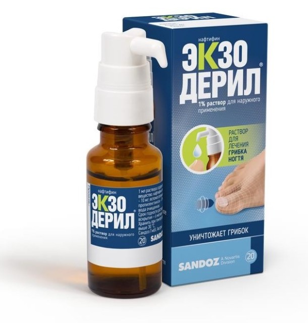 Экзодерил раствор наружный 1 мл купить в Санкт-Петербурге по цене от 1287 рублей