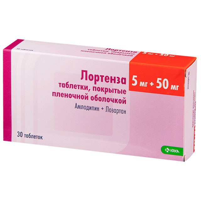 Лортенза таблетки покрытые оболочкой 5мг+50мг №30 купить в Москве по цене от 467 рублей