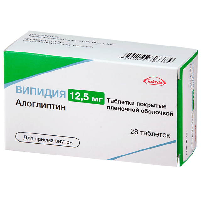 Випидия 25. Випидия, таблетки 12,5мг №28. Випидия (таб.п.п/о 25мг n28 Вн ) Такеда Айлэнд Лимитед-Ирландия. Випидия алоглиптин 25.