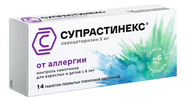 Супрастинекс таблетки 5мг №14 купить в Нижнем Новгороде по цене от 477 рублей