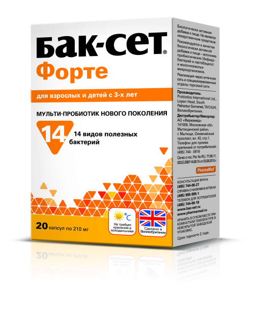 Бак-сет Форте капсулы №20 купить в Санкт-Петербурге по цене от 733 рублей