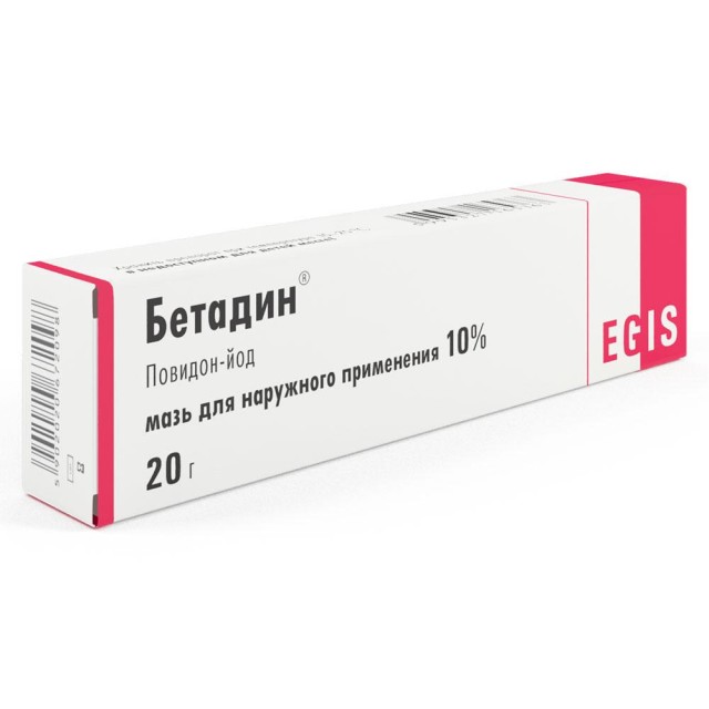 Бетадин мазь 10% 20г купить в Москве по цене от 307 рублей