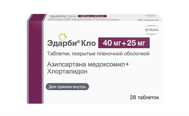 Эдарби Кло таблетки покрытые оболочкой 40мг+25мг №28 купить в Туле по цене от 1254 рублей