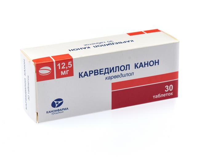 Карведилол Канон таблетки 12,5мг №30 купить в Вязниках по цене от 111 рублей