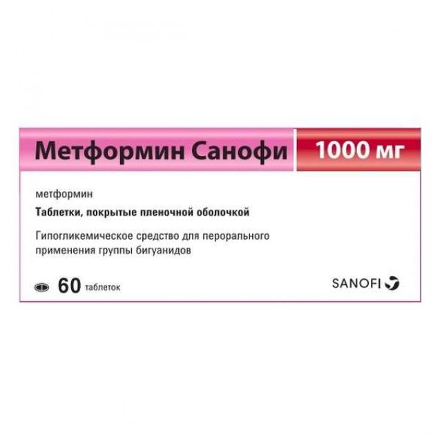 Метформин Санофи таблетки покрытые оболочкой 1000мг №60   .