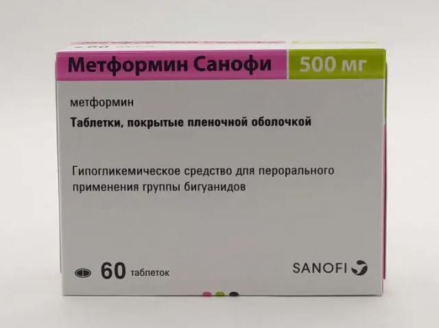 Метформин Санофи таблетки покрытые оболочкой 500мг №60 купить в Москве по цене от 99 рублей