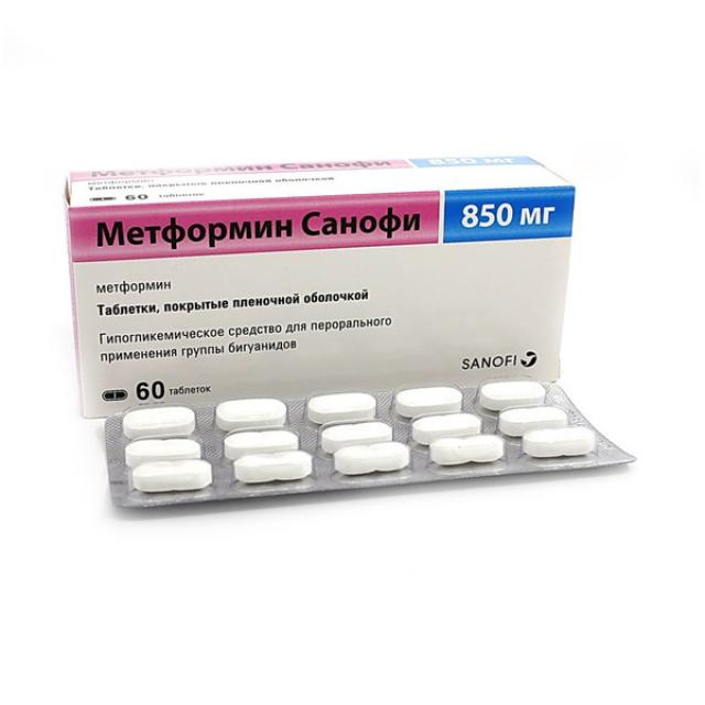 Метформин Санофи таблетки покрытые оболочкой 850мг №60   .