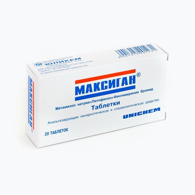 Максиган таблетки №20 купить в Курске по цене от 197 рублей