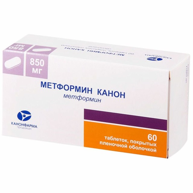 Метформин Канон таблетки покрытые оболочкой 850мг №60  в Санкт .