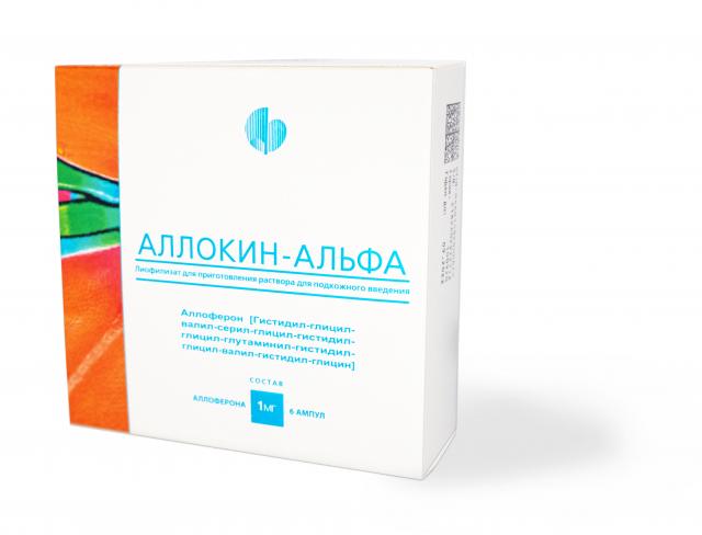 Аллокин-альфа лиофилизат для инъекций 1мг №6 купить в Всеволожске по цене от 8350 рублей