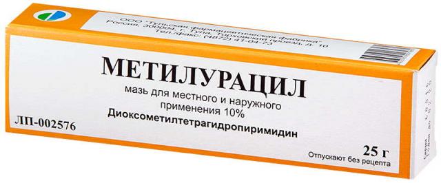Метилурацил мазь 10%г купить в Москве по цене от 58 рублей