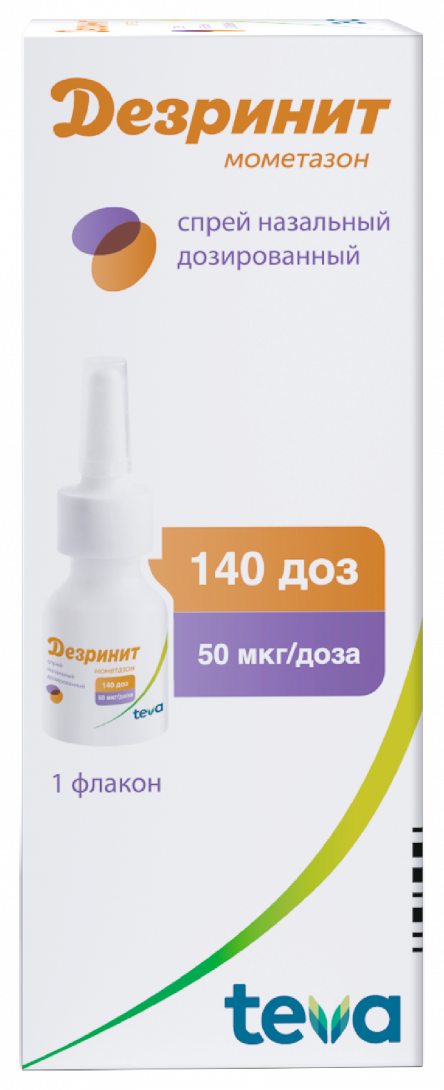 Дезринит спрей назальный 50мкг/доза 140доз купить в Москве по цене от 826 рублей