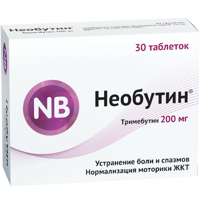 Необутин таблетки 200мг №30 купить в Орехово-Зуево по цене от 723 рублей