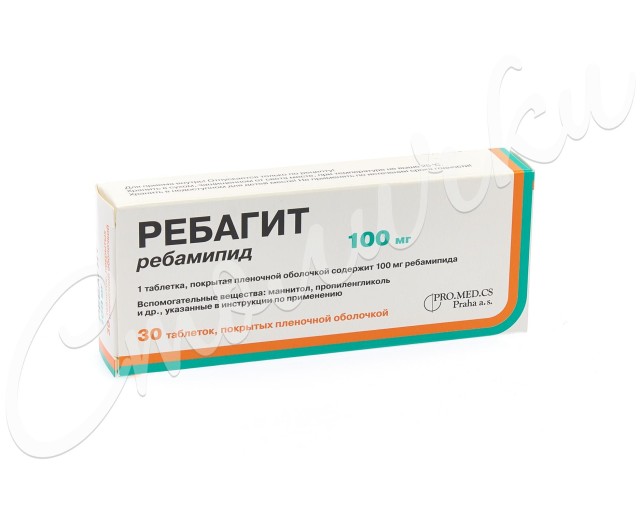 Ребагит таблетки покрытые оболочкой 100мг №30 купить в Москве по цене от 806 рублей