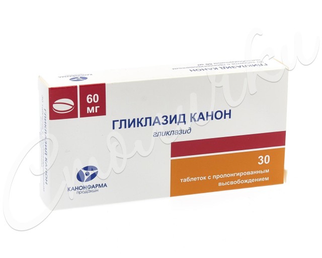 Гликлазид Канон таблетки пролонгированные 60мг №30 купить в Москве по цене от 170.5 рублей