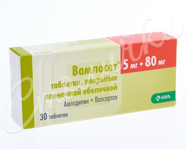 Вамлосет таблетки покрытые оболочкой 5мг+80мг №30 купить в Санкт-Петербурге по цене от 451 рублей