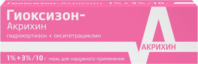 Гиоксизон Акрихин мазь 10г купить в Москве по цене от 83 рублей