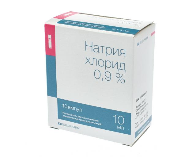 Натрия хлорид раствор для инъекций 0,9% 10мл №10 Гротекс купить в Санкт ...