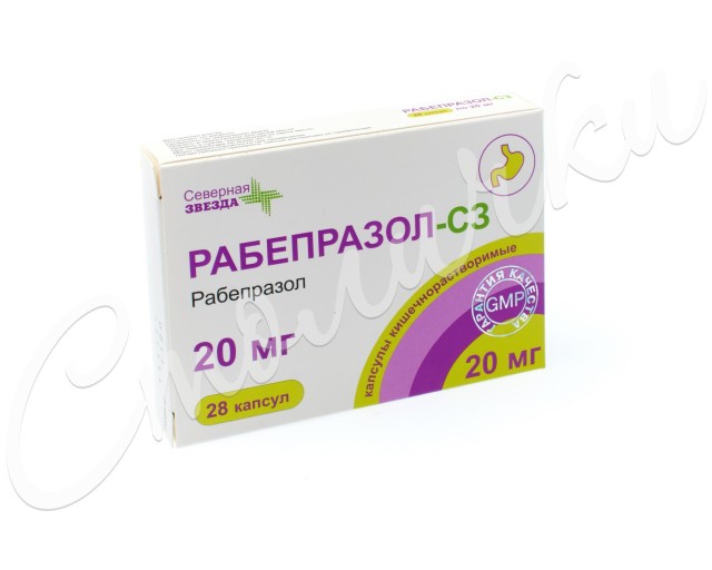Рабепразол-СЗ капсулы 20мг №28 купить в Москве по цене от 453 рублей