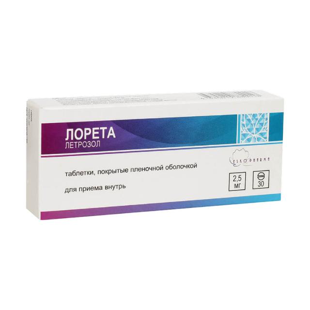 Лорета таблетки покрытые оболочкой 2,5мг №30 купить в Москве по цене от 1375 рублей