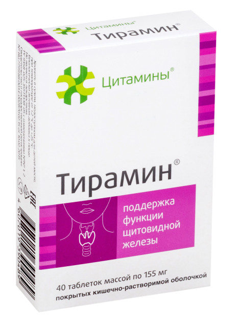 Тирамин таблетки №40 купить в Москве по цене от 782 рублей