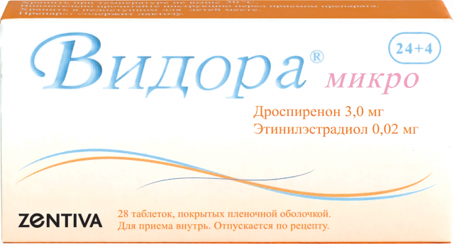 Видора Микро таблетки №24+4 купить в Москве по цене от 754 рублей