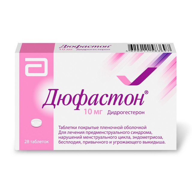 Дюфастон таблетки покрытые оболочкой 10мг №28 купить в Нижнем Новгороде по цене от 962 рублей
