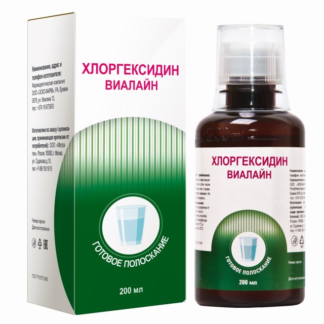 Хлоргексидин Виалайн готовое полоскание 200мл купить в Москве по цене от 189 рублей