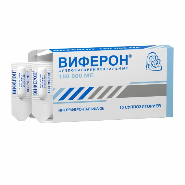 Виферон -1 суппозитории ректальные 150000 МЕ №10 купить в Дмитрове по цене от 332 рублей