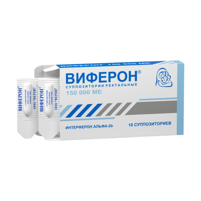 Виферон -1 суппозитории ректальные 150000 МЕ №10 купить в Санкт-Петербурге по цене от 330 рублей