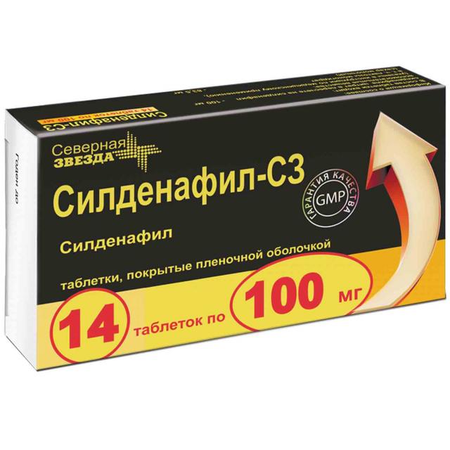 Силденафил СЗ таблетки покрытые оболочкой 100мг №14 купить в Москве по цене от 312 рублей