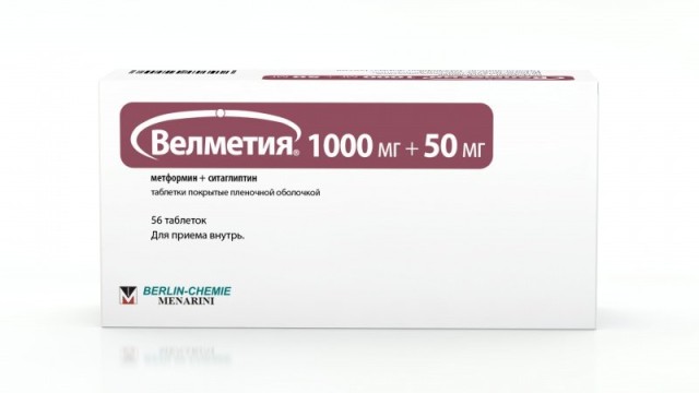 Велметия таблетки покрытые оболочкой 1000мг+50мг №56 купить в Санкт-Петербурге по цене от 2943 рублей