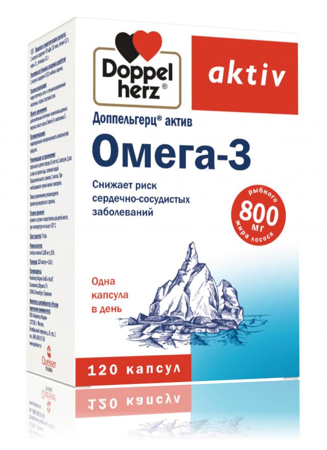 Доппельгерц актив Омега-3 капсулы №120 купить в Москве по цене от 1716 рублей