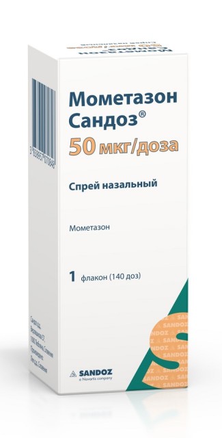 Мометазон Сандоз спрей назальный 50мкг/доза 140доз купить в Москве по цене от 656 рублей