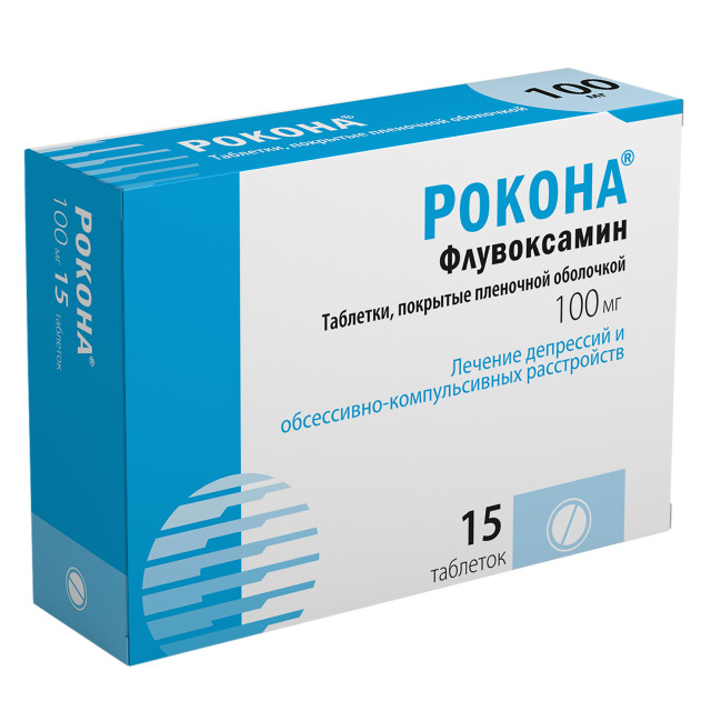 Рокона таблетки покрытые оболочкой 100мг №15 купить в Москве по цене от 1037 рублей