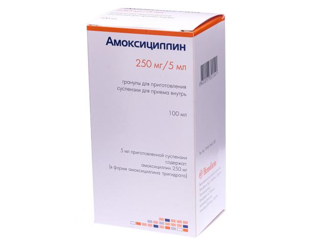 Амоксициллин гранулы для приготовления суспензии 250мг/5мл 100мл .