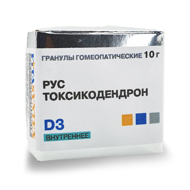 Рус гомеопатическая. Токсикодендрон кверцифолиум. рус токсикодендрон. токсикодендрон лаковый. токсикодендрон лесной.