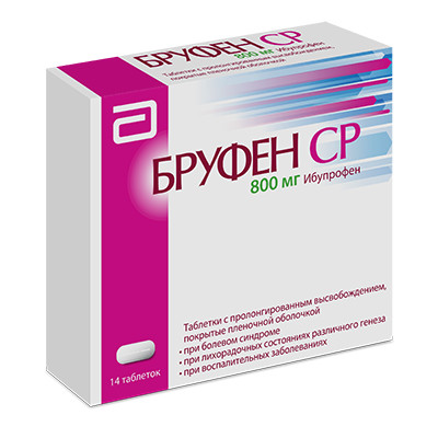 Бруфен СР таблетки пролонгированные 800мг №14 купить в Туле по цене от 304 рублей
