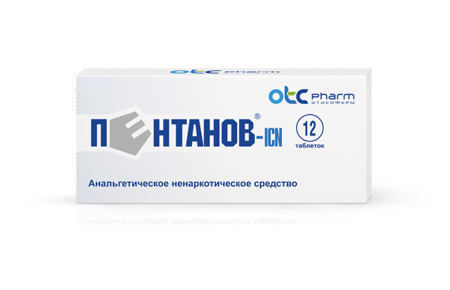 ПКУ Пентанов-ICN таблетки №12   по цене от 161 рублей