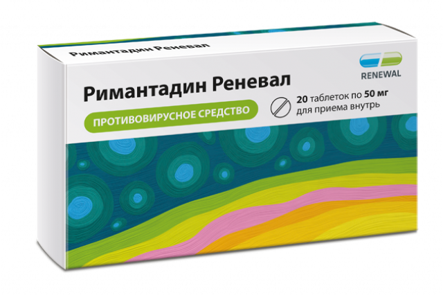 Ремантадин (Римантадин) Реневал таблетки 50мг №20 купить в Нахабино по цене от 86 рублей