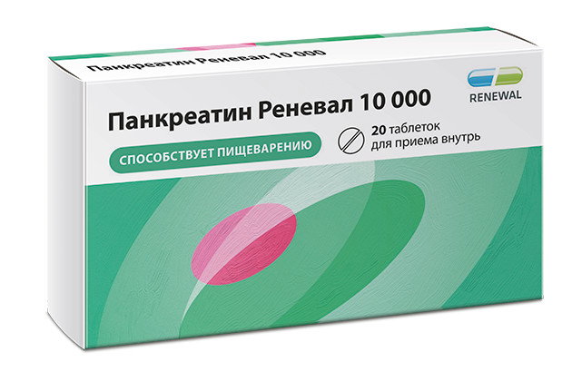 Панкреатин Реневал таблетки покрытые оболочкой 10000ЕД №20 купить в Москве по цене от 188 рублей