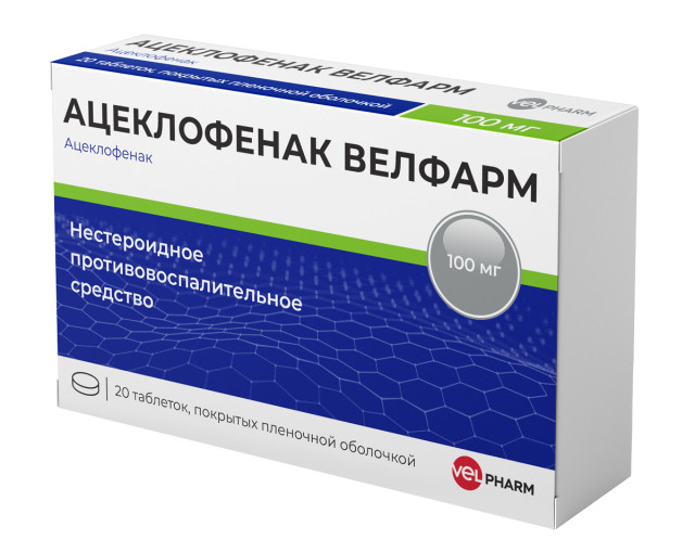 Ацеклофенак Велфарм таблетки покрытые оболочкой 100мг №20 купить в Москве по цене от 264 рублей