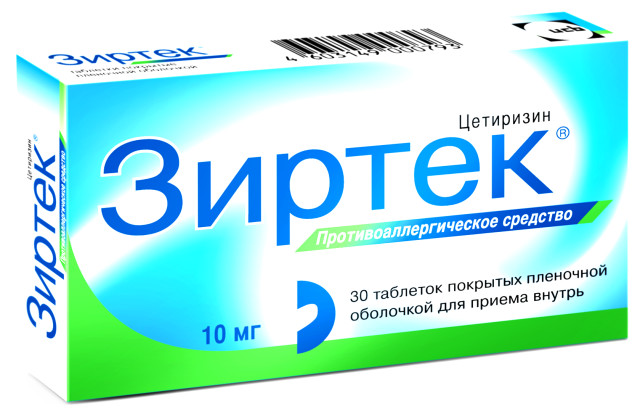 Зиртек таблетки покрытые оболочкой 10мг №30 купить в Нижнем Новгороде по цене от 321.5 рублей